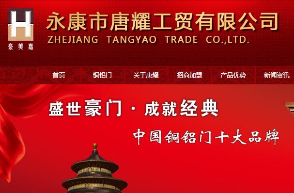 銅鋁門,銅鋁門價(jià)格,銅鋁門廠家,銅鋁門十大品牌 - 豪美嘉銅鋁門