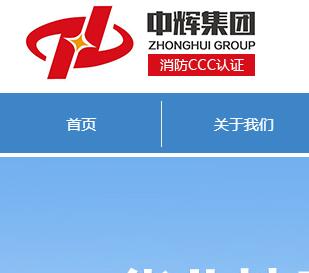 河北中輝金屬門(mén)窗有限公司