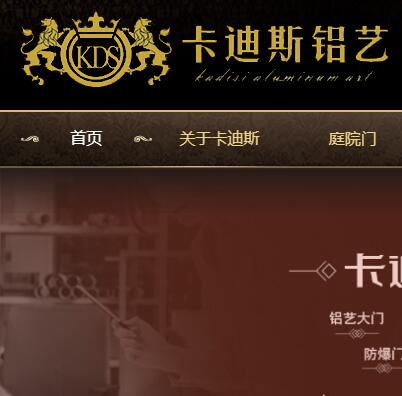 上海永昊門業(yè)有限公司