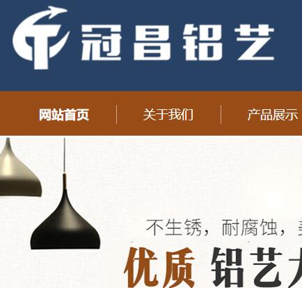 湖南冠昌金屬制品有限公司
