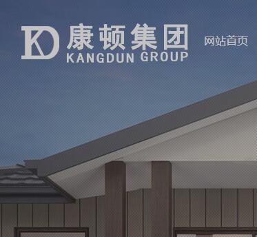 康頓門業(yè)