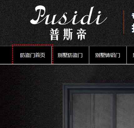 武義眾普金屬制品有限公司