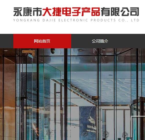 旋轉門_手術室門_防輻射門廠家-永康大捷電子產品有限公司