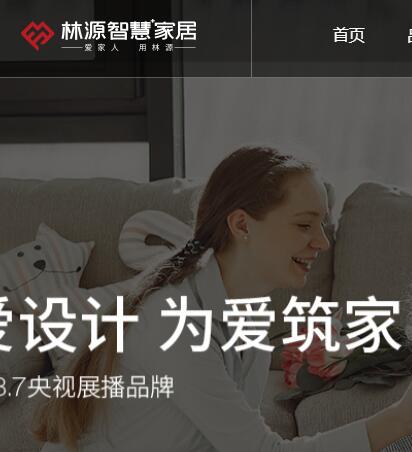 河南森朗林源門業(yè)有限公司