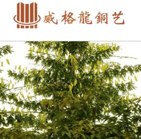 佛山威格龍銅門(mén)有限公司