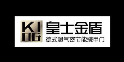 皇士金盾鑄鋁門十大品牌名牌廠家 2021年鑄鋁門十大品牌排名