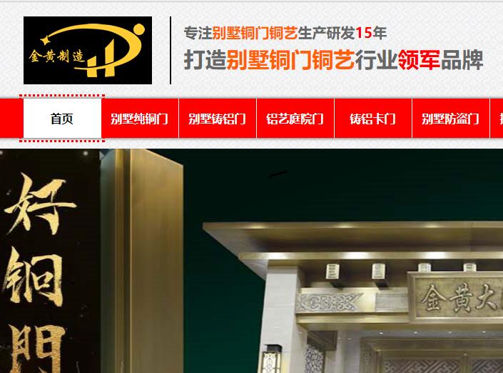 永康金黃五金工具廠(chǎng)