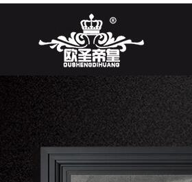 歐圣帝皇銅門