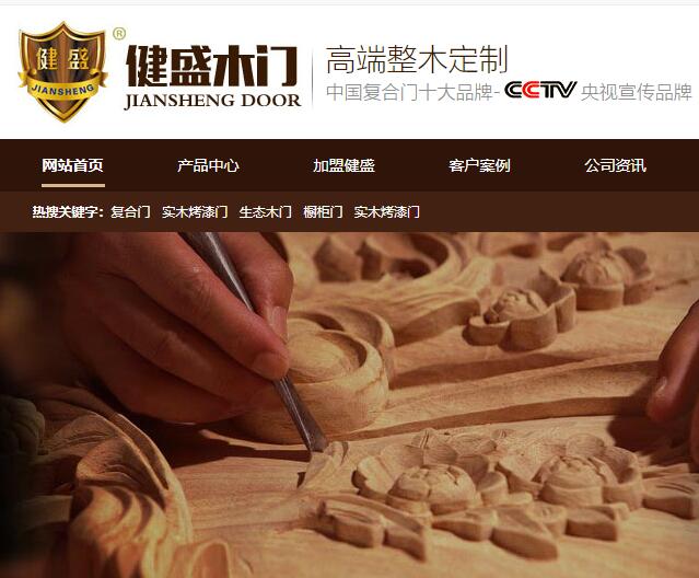 室內(nèi)烤漆門,浙江金欣木業(yè)有限公司-打造品牌室內(nèi)烤漆門廠家