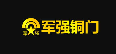 軍強(qiáng)鑄鋁門十大品牌名牌廠家 2021年鑄鋁門十大品牌排名