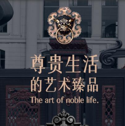 佛山市藍(lán)艦鋁藝工程有限公司