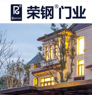 東莞市榮鋼門業(yè)有限公司
