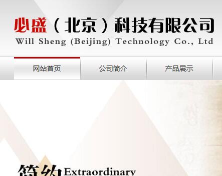 旋轉(zhuǎn)門廠家,自動門維修-必盛(北京)科技有限公司