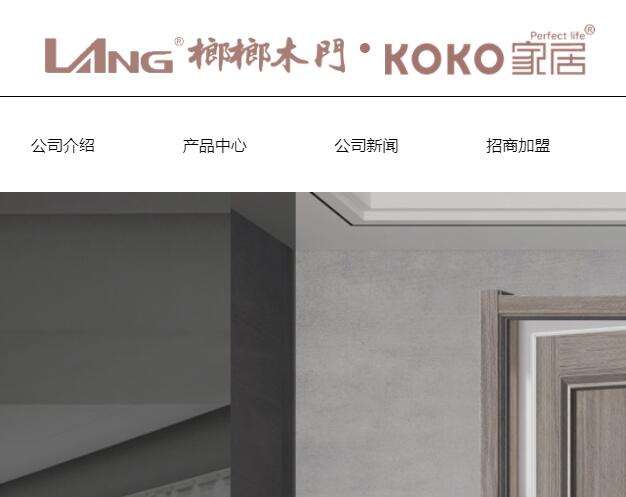 浙江燁立工貿(mào)有限公司