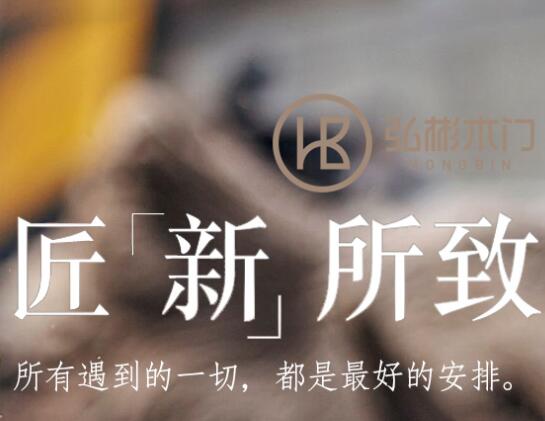 永康市弘彬工貿(mào)有限公司