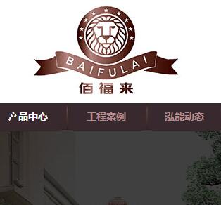 佛山市泓能金屬科技有限公司