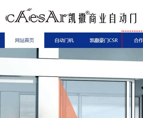 廣州市凱澤門控有限公司