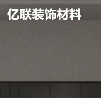 浙江科美木塑室內(nèi)門_防水門批發(fā)_溫州環(huán)保門廠家_科美生態(tài)門_竹木纖維室內(nèi)門 - 溫州市億聯(lián)裝飾材料有限公司