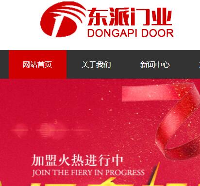 強(qiáng)化門,生態(tài)木門,強(qiáng)化門廠家,生態(tài)木門品牌 - 東派門業(yè)