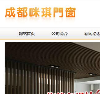 四川鋁合金門窗,四川廚衛(wèi)門,四川鋁鈦合金門窗廠家-成都圣帝雅門窗