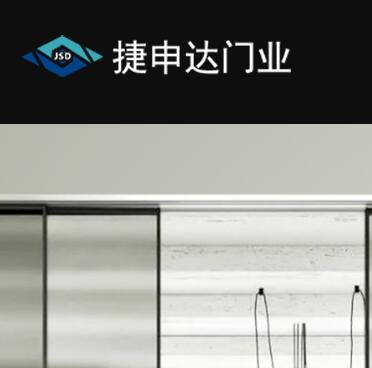 陜西安電動(dòng)門(mén)-玻璃感應(yīng)門(mén)-自動(dòng)門(mén)-旋轉(zhuǎn)門(mén)-磁懸浮門(mén)窗廠家【捷申達(dá)門(mén)業(yè)】